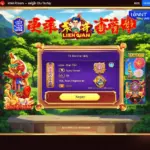 giao diện game Liên Quân Mobile