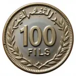 Bahrain 100 Fils Coin Close-up